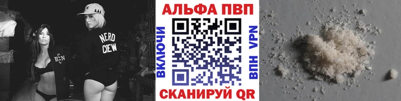 А ПВП мука  дарк нет официальный сайт  Печора 