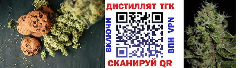 блэк спрут вход  Печора  Печенье с ТГК конопля  сколько стоит 