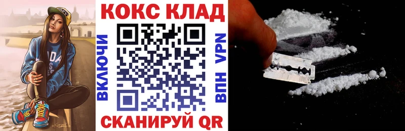 КОКАИН Колумбийский  Печора 