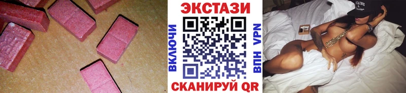 ЭКСТАЗИ XTC  Печора 