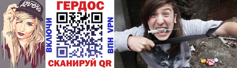 дарнет шоп  Печора  Героин Heroin 
