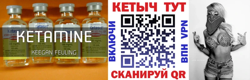 darknet как зайти кракен зеркало Печора как найти наркотики КЕТАМИН ketamine
