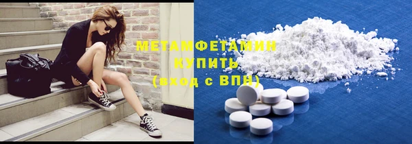 ГАЛЛЮЦИНОГЕННЫЕ ГРИБЫ Баксан