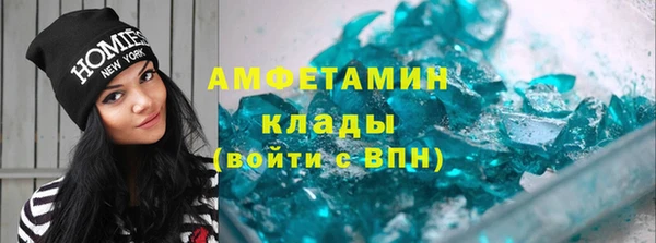 амфетамин Балахна