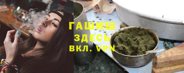 ГАЛЛЮЦИНОГЕННЫЕ ГРИБЫ Баксан