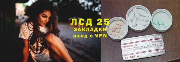 гашиш Балабаново