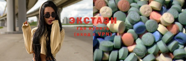 ГАЛЛЮЦИНОГЕННЫЕ ГРИБЫ Баксан