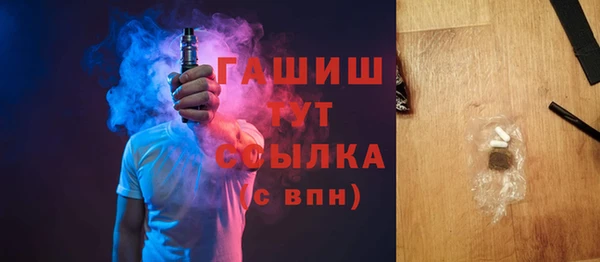 ГАЛЛЮЦИНОГЕННЫЕ ГРИБЫ Баксан
