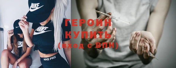 гашиш Балабаново