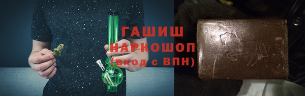 амфетамин Балахна
