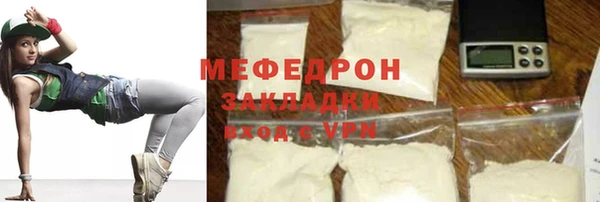 амфетамин Балахна