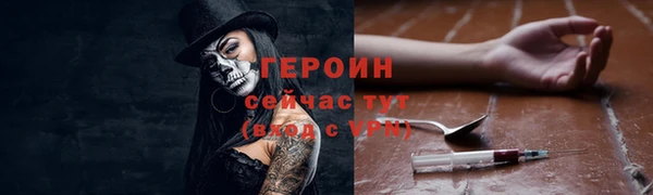 гашиш Балабаново