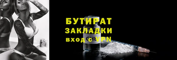 гашиш Балабаново