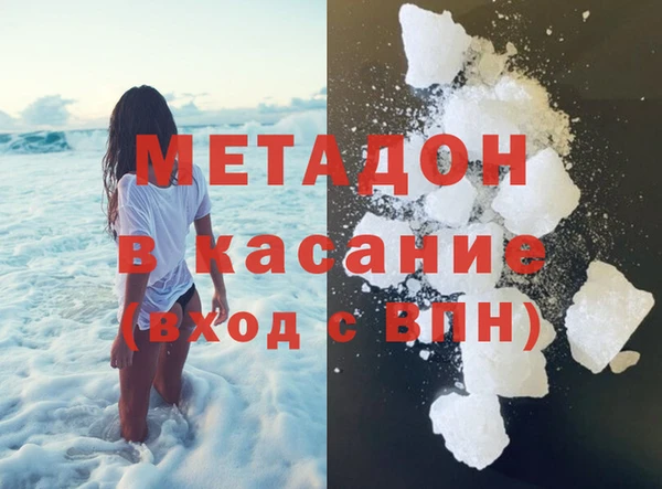 амфетамин Балахна