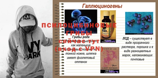 гашиш Балабаново
