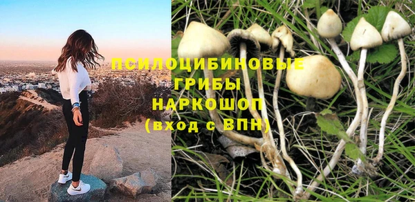 гашиш Балабаново