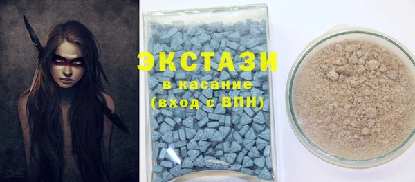 амфетамин Балахна