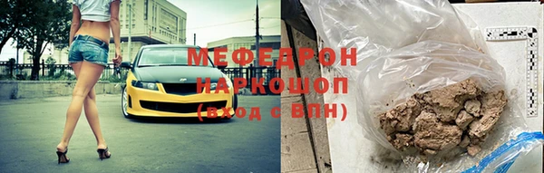 амфетамин Балахна