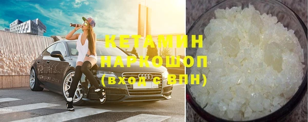 гашиш Балабаново