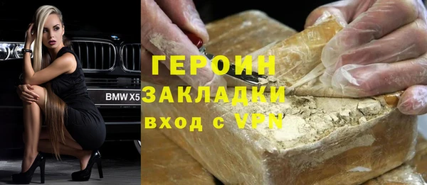 амфетамин Балахна