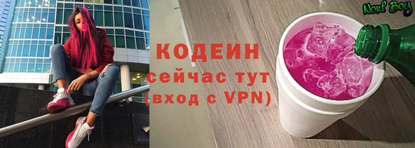 амфетамин Балахна