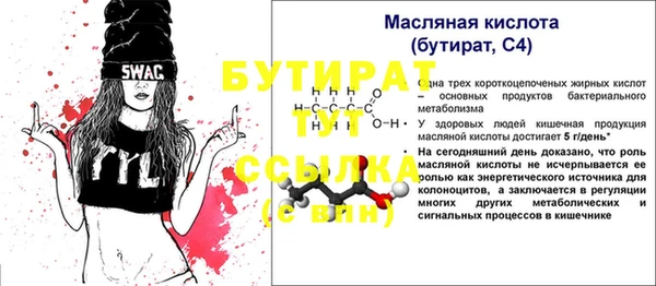 гашиш Балабаново