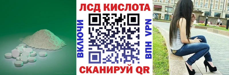 Лсд 25 экстази ecstasy  что такое наркотик  Печора 
