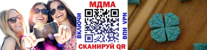 МДМА кристаллы  kraken зеркало  Печора 