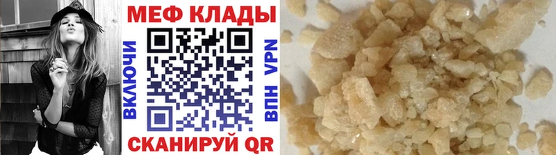 Меф кристаллы  наркошоп  Печора 