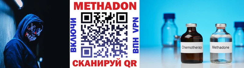 Метадон кристалл  Печора 