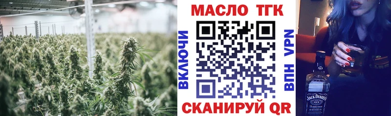 купить наркотик  Печора  ТГК Wax 